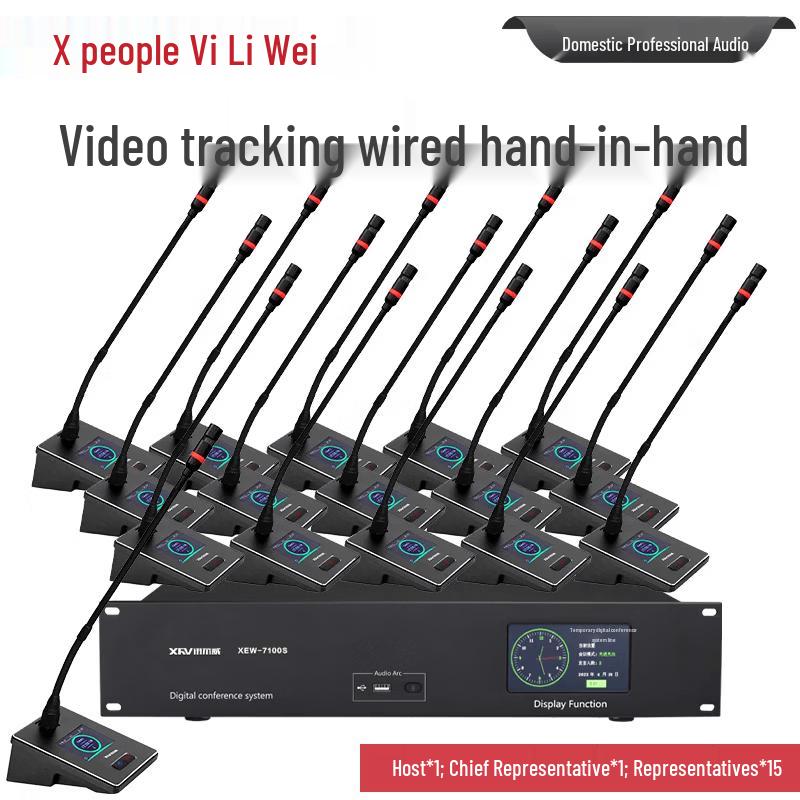 XEW-7000E Wired Digital Conference System with Video Tracking (CN Version)