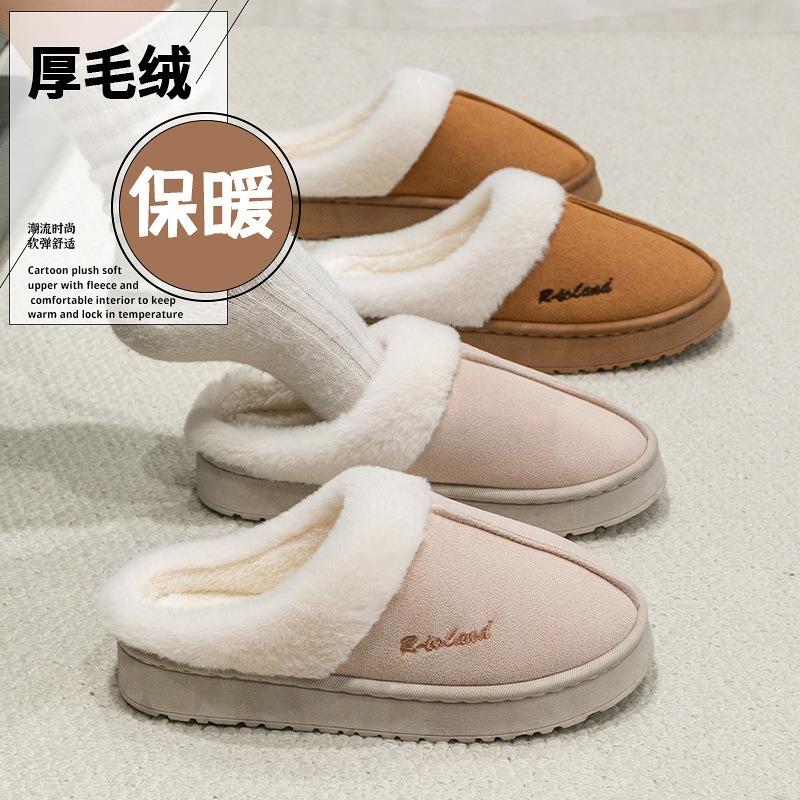 Home shoes indoor comfort outdoor wear couple household cotton drag men autumn and winter cotton slippers women