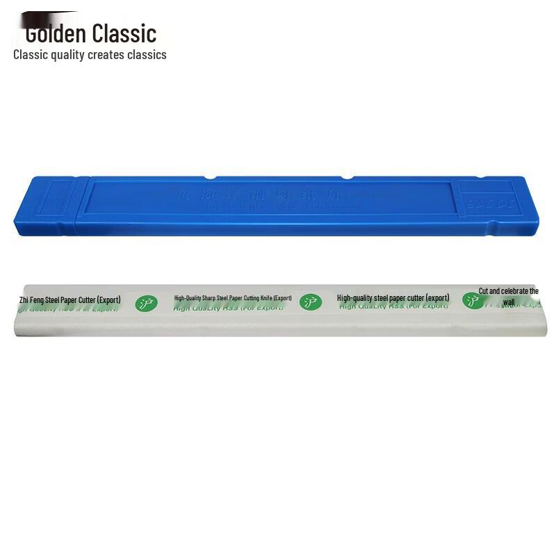 Golden Paper Cutter Blades & Knife Bars CN Plug (adapter Included)