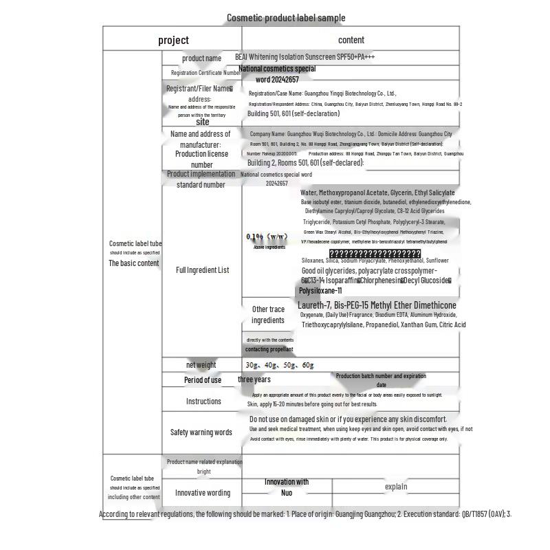 BEAI Tondmeer Physical Sunscreen Spray SPF50 PA+++