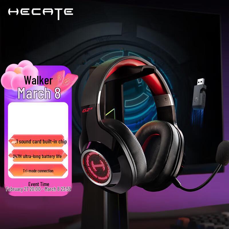 Edifier HECATE G2 Wireless Gaming Headset