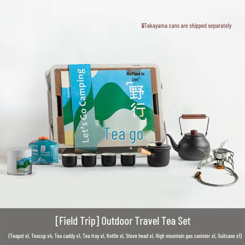 Wuwaju Portable Travel Tea Set with Kettle (11-Piece)