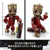 LEGO Marvel Guardians of the Galaxy Groot Jumpsuit Toy Building Blocks for Kids Ages 10-12