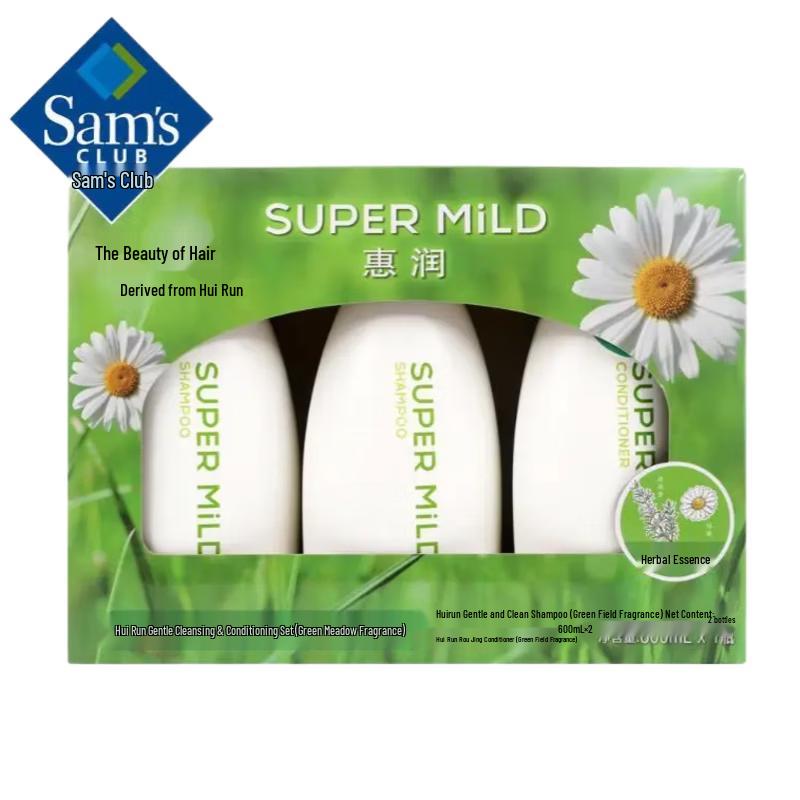 

Shiseido SUPER MiLD Green Field Hair Care Set