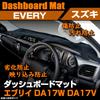 SAWAKAKI Dashboard Mat for Suzuki Every Sun with Interior Custom Part DA17W/DA17V, Protection, Anti-Fatigue, Anti-Slip Polyester, Logo, Accessory,