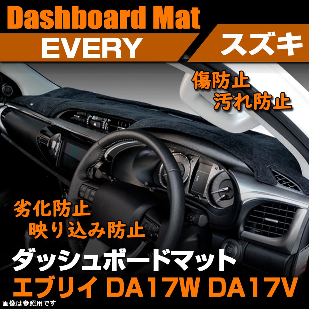 SAWAKAKI Dashboard Mat for Suzuki Every Sun with Interior Custom Part DA17W/DA17V, Protection, Anti-Fatigue, Anti-Slip Polyester, Logo, Accessory,