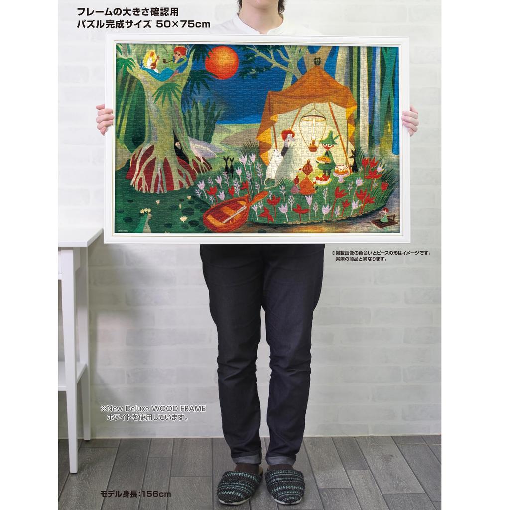 Yanoman in Jigsaw Puzzle Secret Island Includes a piece request a a service and a jigsaw puzzle instruction manual (Yanoman) [Made Japan] 1000-Piece