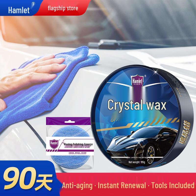 Hamlet Automotive Car Wax