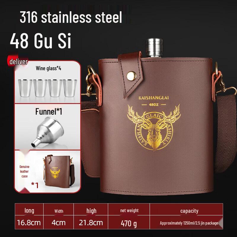Biaoxing Kaishanglei Premium 304 Stainless Steel Outdoor Flask