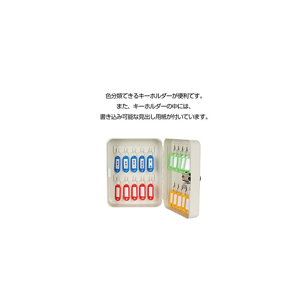 Hachibanya Key Box Key Case Key Storage Key Management Office Home Wall Mounted with Dedicated Key