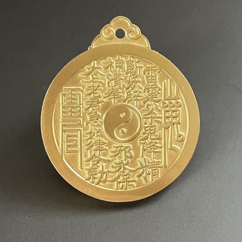 Heaven Official's Blessing Mountain Ghost Eight Trigrams Pendant Brass Fine Craft Material Medium Size 4.5cm Diameter Copper Coi
