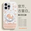 Applicable To Apple 16 Mobile Phone Case, New iPhone14promax Protective Case 15pro Lambskin 17 Super Fire Air