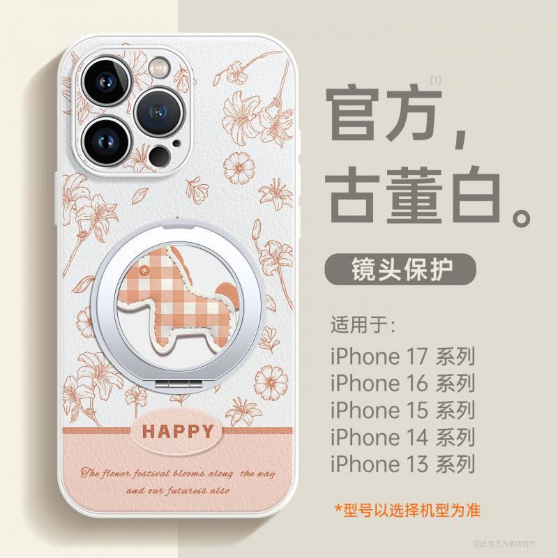 Applicable To Apple 16 Mobile Phone Case, New iPhone14promax Protective Case 15pro Lambskin 17 Super Fire Air