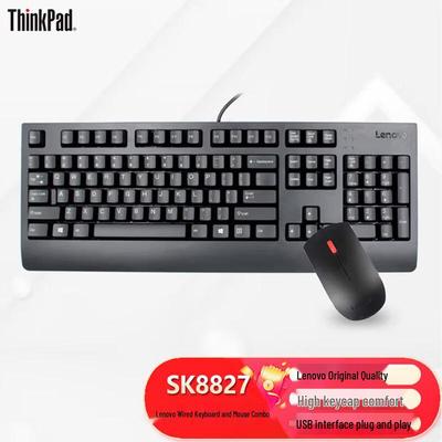 Lenovo Wired Keyboard & Mouse Combo