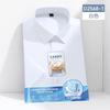 Larger Size S-6XL Mulberry Silk Men's Short  Sleeve Reverse Wrinkle and Cool Comfortable Slim Social Business Formal White Shirt