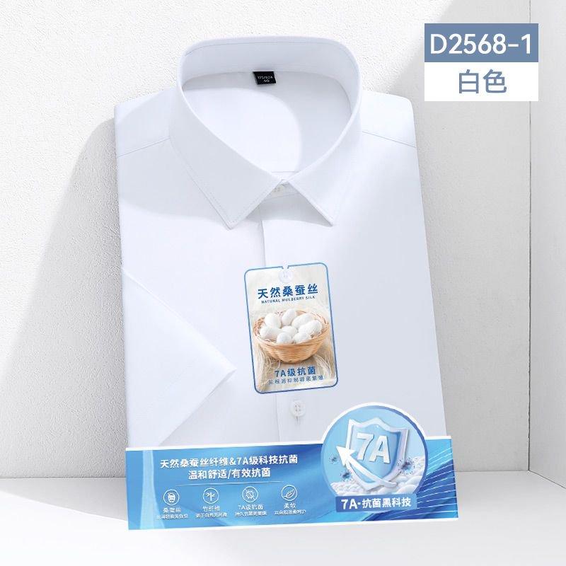 Larger Size S-6XL Mulberry Silk Men's Short Sleeve Reverse Wrinkle and Cool Comfortable Slim Social Business Formal White Shirt