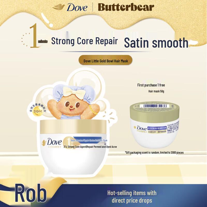 Dove Intensive Repair Amino Acid Hair Mask