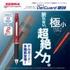 Zebra Multifunctional Pen 2 Colors + Sharp Delguard + 2C White P-B2SA85-W