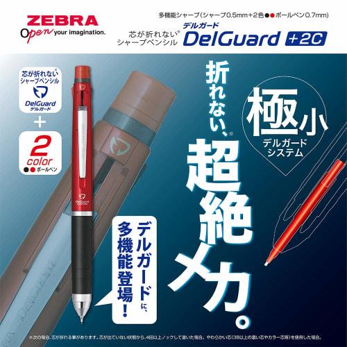 Zebra Multifunctional Pen 2 Colors + Sharp Delguard + 2C White P-B2SA85-W