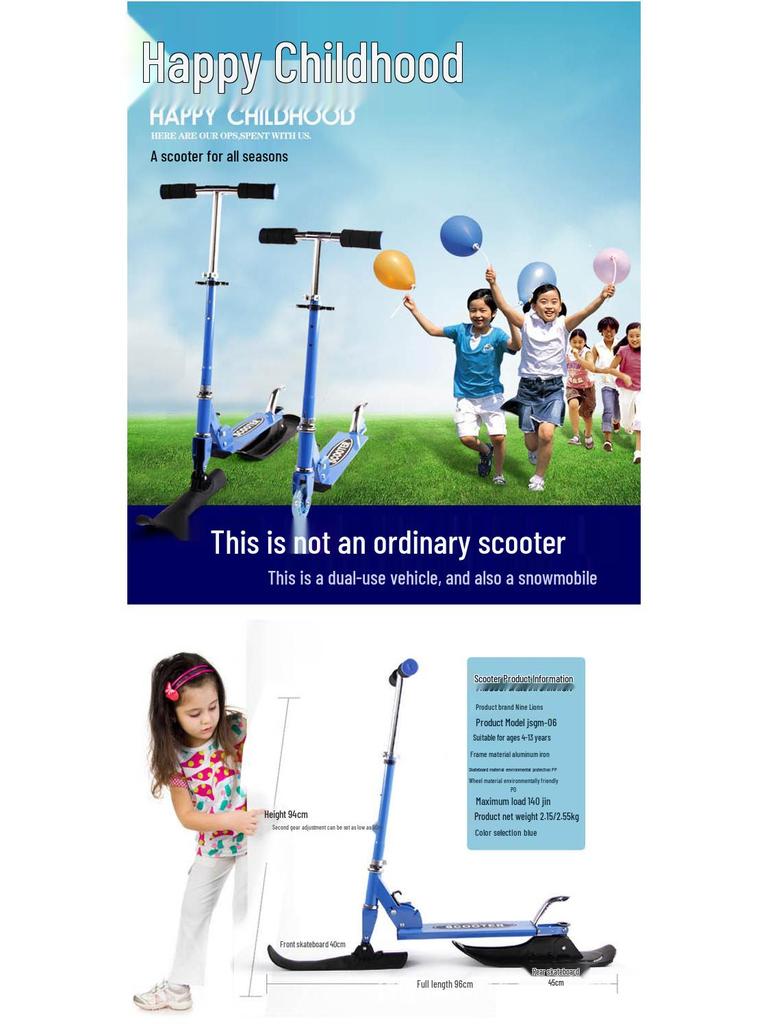 Adjustable Foldable Ski Car for Kids: Dual-Use Snow & Land Model with Wheels & Skateboard