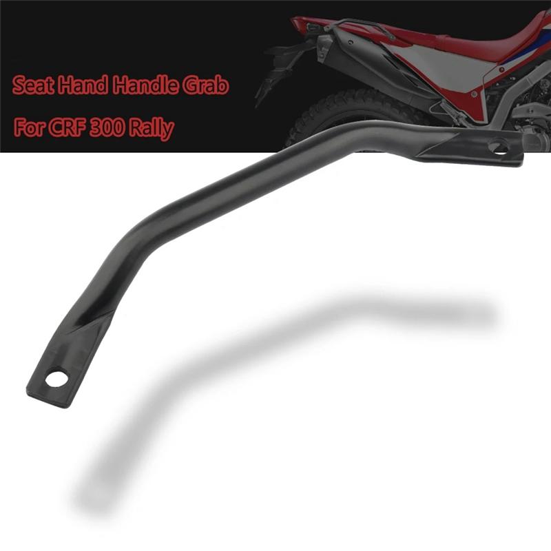 Passenger Rear Grab Handle Seat Hand Handle Grab Bar Rail For Honda CRF300L CRF 300 Rally CRF250L Rally - Accessories