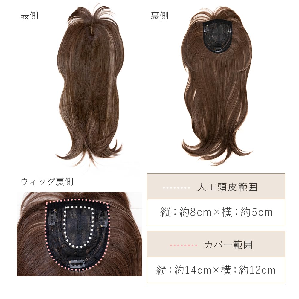 [BrightLala] Long Curly Wig, Partial Wig, Full Style Piece, Hairpiece, Cute, Women's, p280-TMA