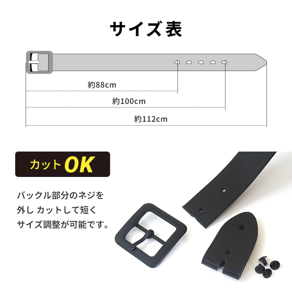 [KOGUMA BELT] Enjoy the black of this belt. Made in Japan from Tochigi leather. Natural black buckle. Men's and women's. Cowhide leather. Genuine