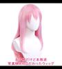 CaseEden Cosplay Wig, Long, 60cm, Heat-Resistant, Pink Gradient, Includes 2 Wig Nets
