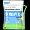 Little Deer Mom Hu Long 3 L-shaped Interdental Brushes Set