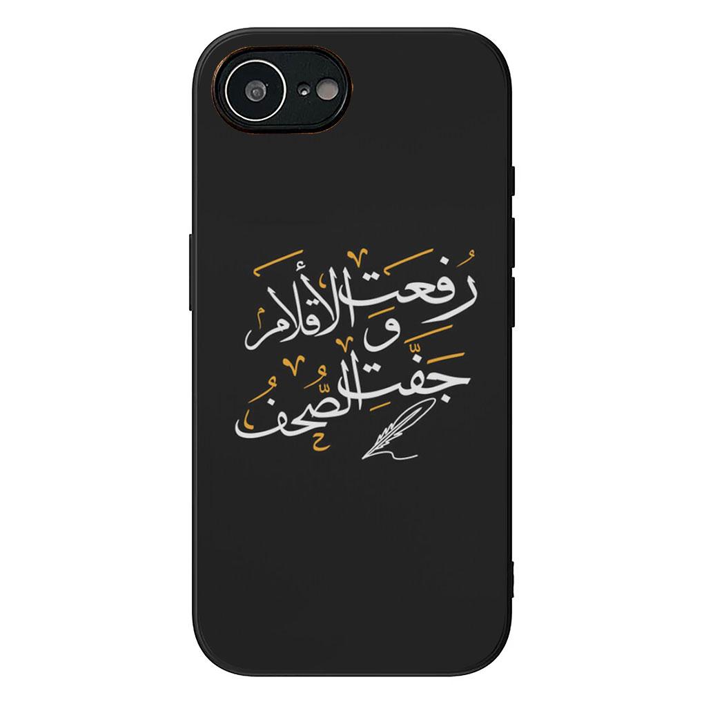 Arabic islamic muslim Muslimah Phone Cover for Samsung Galaxy S22 S21 S20 FE Ultra Plus A35 A36 A55 A37 A33 A34 A57 Soft Case