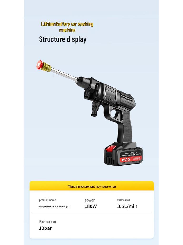 Lithium Battery High Pressure Car Wash Water Gun