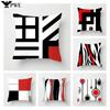 Red Geometric Pillowcase Living Room Sofa Cushion Polyester Pillowcase Home Bedroom Car Decorative Pillowcase 45X45Cm