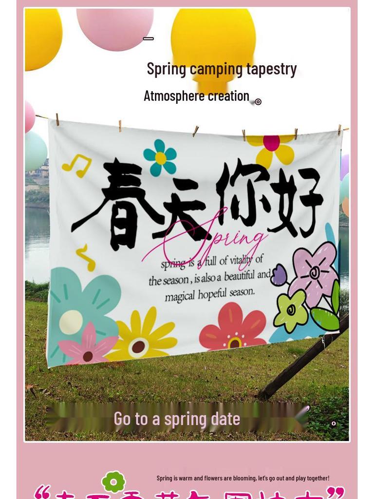 Spring Scene Green Lantern Decor Set for Mall Lobbies, Outdoor Tourism, and Photography Backdrops