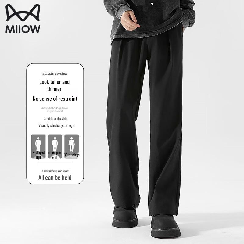 Men's Ice Silk Quick-Dry Straight-Leg Casual Trousers