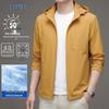 Herren Ice Silk UV-Schutz Outdoor Jacke