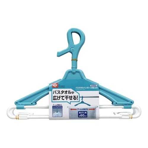 LEC Bath Towel Hanger Set of 3, Thick Pole Compatible (Laundry Hanger)