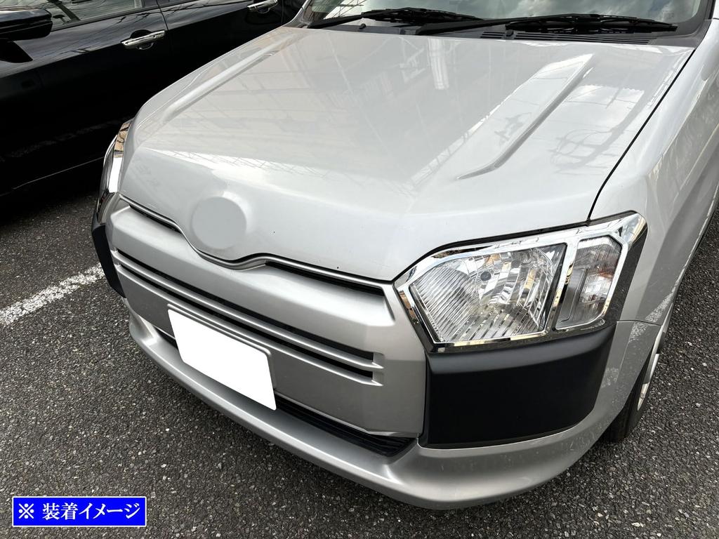 BRIGHTZ Chrome Plated Headlight Rings for Honda Succeed NCP160V/NCP165V [HEAD-070] NCP160V/NCP165V