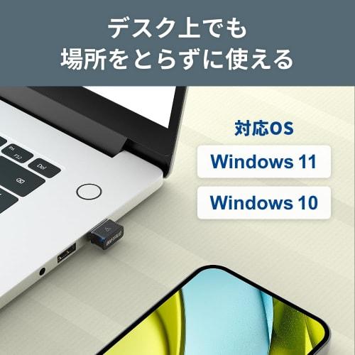 Buffalo WiFi Wireless LAN Handset Adapter Compact 866Mbps/433Mbps 11ac/n/a/g/b USB 2.0 WPA3 WI-U2-866DM/N