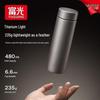 Fuguang Pure Titanium Vacuum Insulated Business Travel Mug