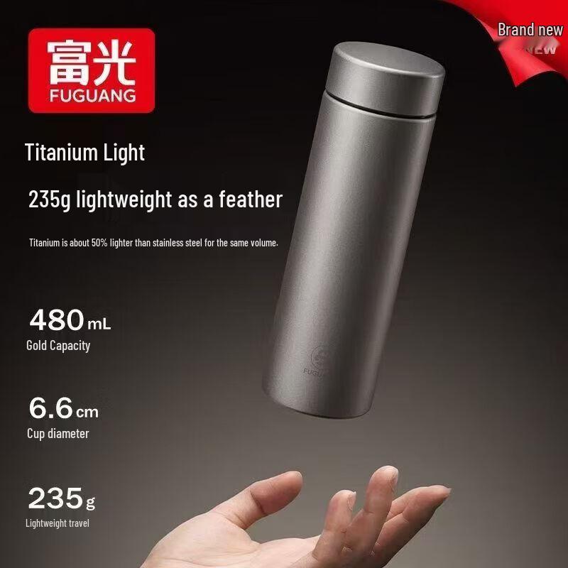 Fuguang Pure Titanium Vacuum Insulated Business Travel Mug
