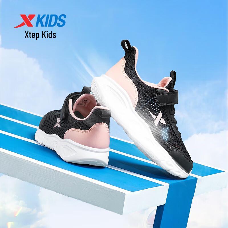 XTEP Unisex Kids' Basic Mesh Running Shoes