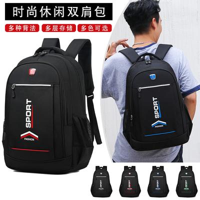 Leisure College Students High School Students Junior High School Students School Bags Backpacks Men's Backpacks Large Capacity Computer Travel