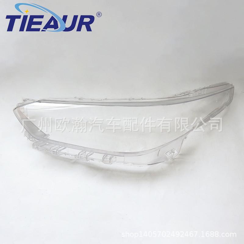 

Compatible with 2019-2021 Toyota Yaris L ZHI Xuan Headlight Cover, High-End Front Lamp Housing. Passenger s Side Right (R)