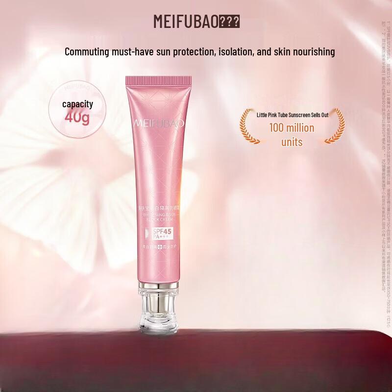 MEIFUBAO Whitening Isolation Sunscreen SPF45 40g