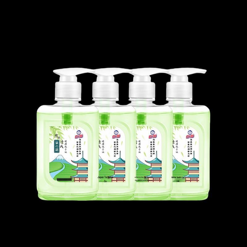 White Cat Gentle Cleansing Hand Soap