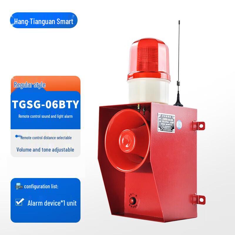TGSG-06BTY Industrial Wireless Sound & Light Alarm
