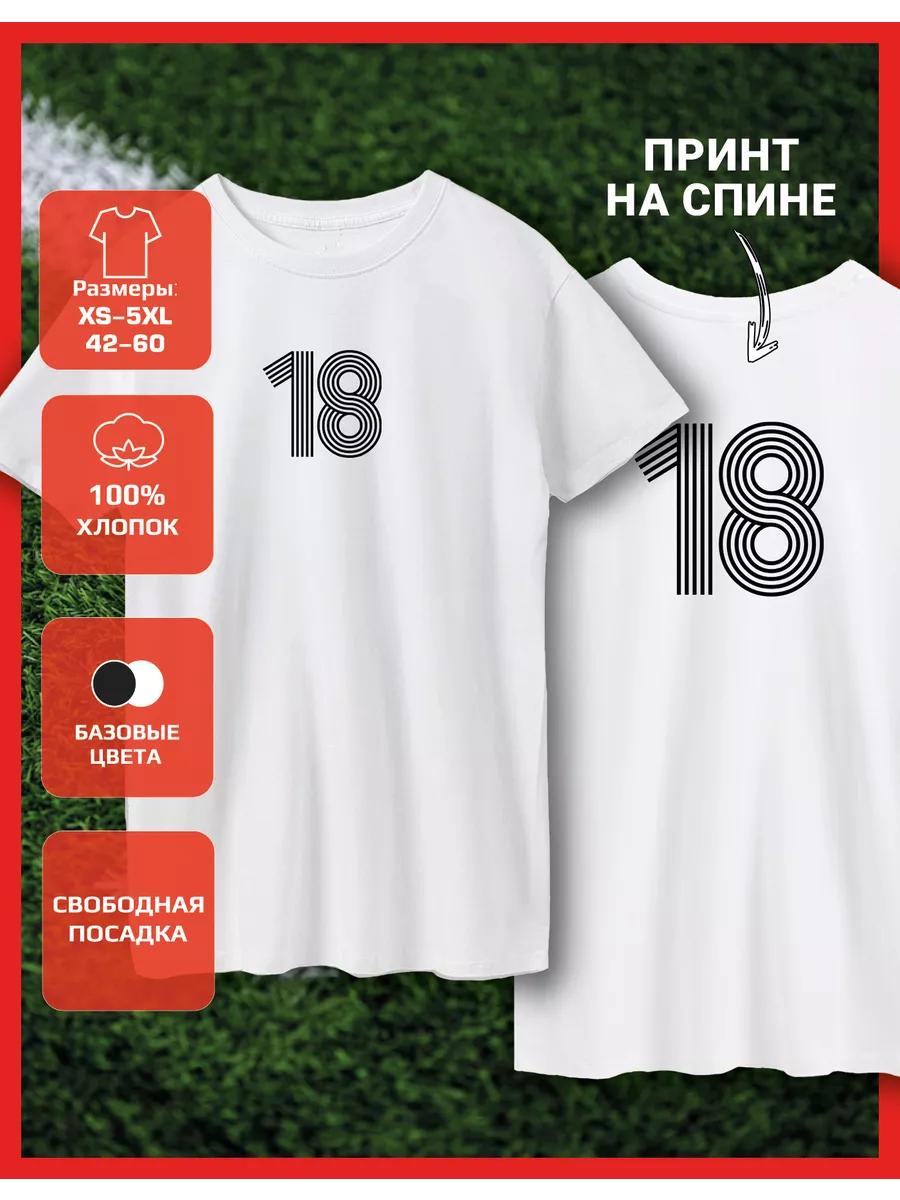 T-shirt with print number-18 4XL