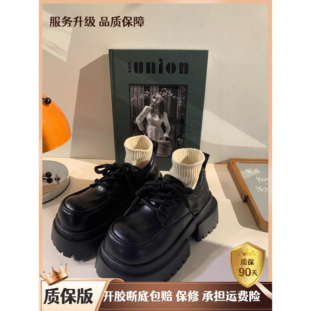 Britischer Stil schwarze Schnür-Halbschuhe aus Leder Damenschuhe 2025 neue Frühjahr- und Herbst-Einzelschuhe College Muffin Plateau Slipper