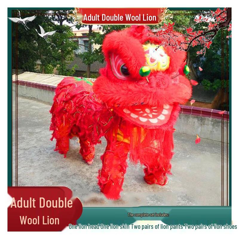 

Adult Southern Lion Dance Costume Set Regular