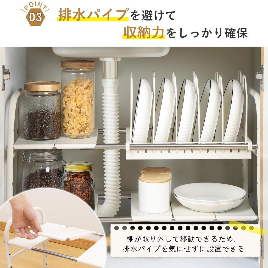 TITIROBA Storage Rack with Pot Pan Extendable Easy Extendable Kitchen Storage Freestanding Wide X Deep X White Under-Sink & Stand, 2-Tier, Assembly,